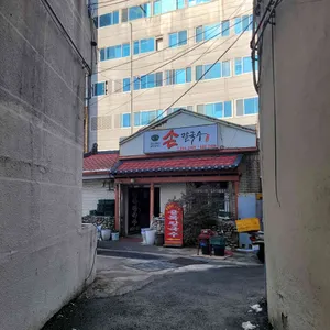 골목칼국수 리뷰 사진