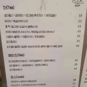 놈커피 리뷰 사진