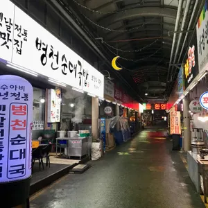 허수아비 병천순대국밥 리뷰 사진