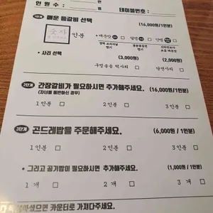 지미당 리뷰 사진