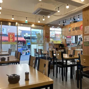 도깨비칼국수 리뷰 사진