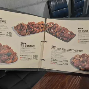 노랑통닭 리뷰 사진
