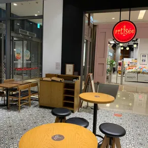 아티제 리뷰 사진