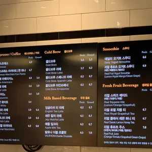 아티제 리뷰 사진