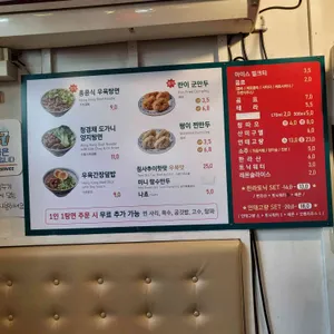 침사추이누들 리뷰 사진