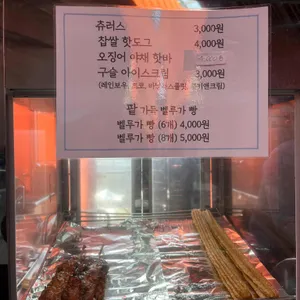 푸드코트 아쿠아플라넷 사진