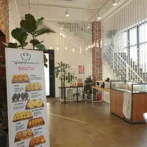 김정선 베이커리카페 리뷰 사진