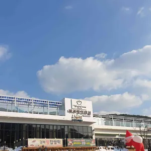 김정선 베이커리카페 리뷰 사진