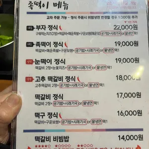 맛집 사진