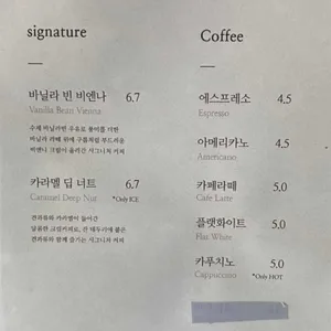 쿤 리뷰 사진