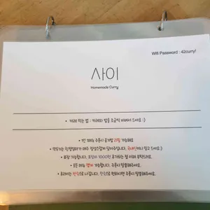 사이 리뷰 사진