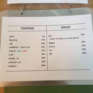 사이 리뷰 사진