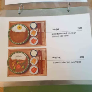 사이 리뷰 사진