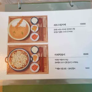 사이 리뷰 사진