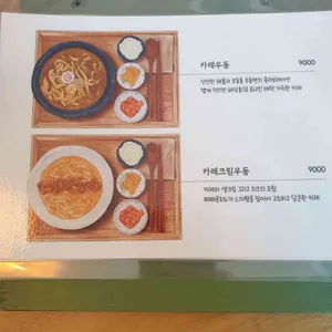 사이 리뷰 사진