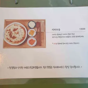 사이 리뷰 사진
