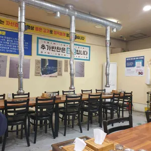 호성동고깃집 리뷰 사진