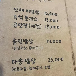 다송 리뷰 사진
