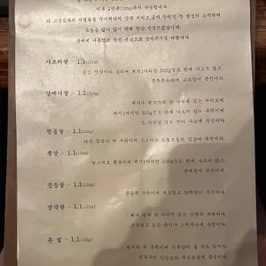육돼 리뷰 사진