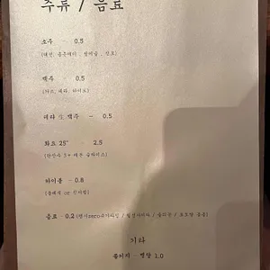 육돼 리뷰 사진