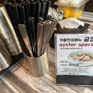 장백산 리뷰 사진