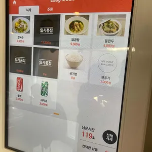 연가정 리뷰 사진