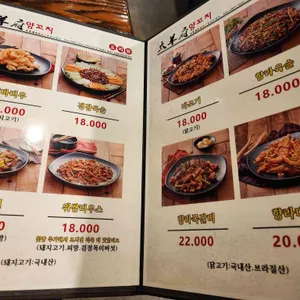 태양부양꼬치 리뷰 사진