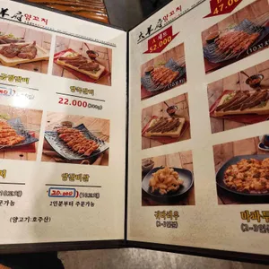 태양부양꼬치 리뷰 사진
