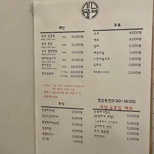 삼삼육 리뷰 사진