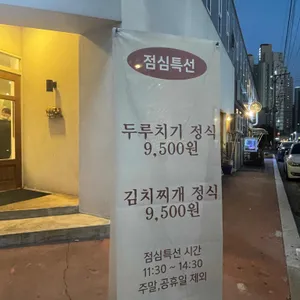 삼삼육 리뷰 사진