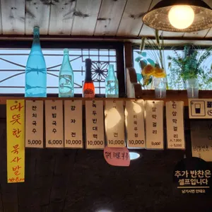 마루뜰 리뷰 사진