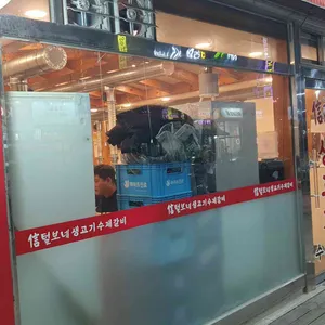 털보네생고기 리뷰 사진