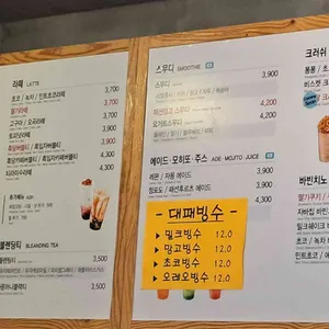 바빈스커피 리뷰 사진