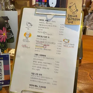 내성적싸롱 호심 리뷰 사진