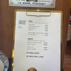 내성적싸롱 호심 리뷰 사진
