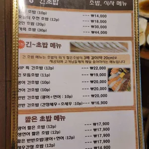 어다미 리뷰 사진