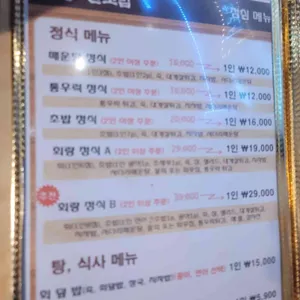 어다미 리뷰 사진