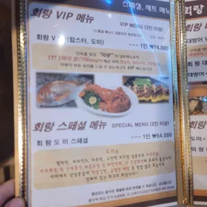 어다미 리뷰 사진