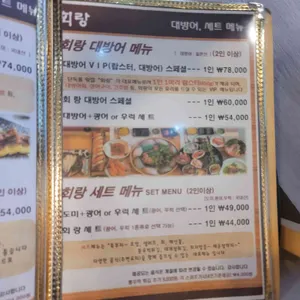 어다미 리뷰 사진