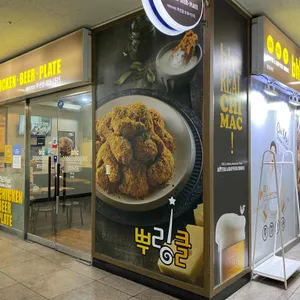 BHC치킨 리뷰 사진