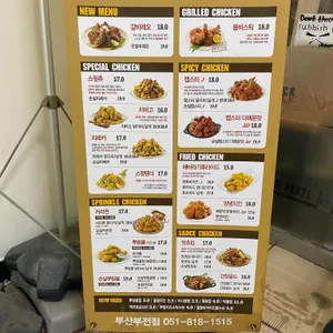 BHC치킨 리뷰 사진