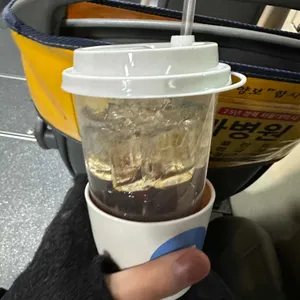 엠머그링 사진