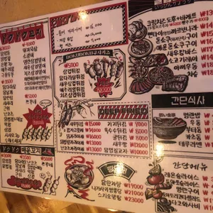 도쿠도쿠 리뷰 사진