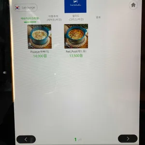 아민 이화 리뷰 사진