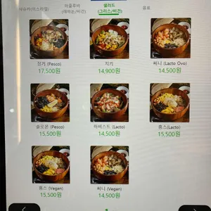 아민 이화 리뷰 사진