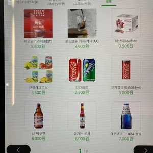 아민 이화 리뷰 사진