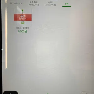 아민 이화 리뷰 사진