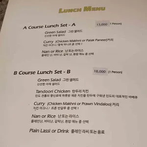나마스테 리뷰 사진