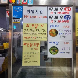 우정회센타 리뷰 사진