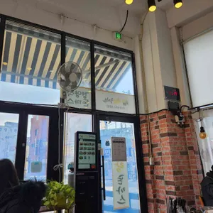 아랑돈까스 리뷰 사진